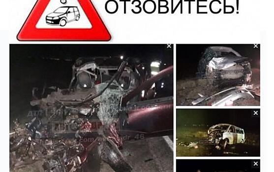 Проводится поиск свидетелей аварии под Курском