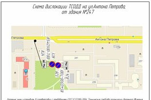 На участке улицы А. Петрова в Барнауле запретят парковку автомобилей