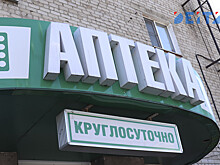 Лекарства в России могут стать бесплатными