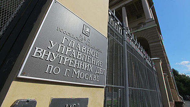 В Москве задержали "черных банкиров", незаконно обналичивавших деньги