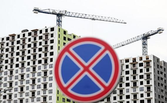 Как понять, что у застройщика начались проблемы