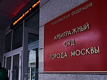 Госдума разработала законопроект для борьбы с рейдерами
