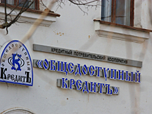 Двое участников новгородской «финансовой пирамиды» обвиняются в хищении почти 800 млн рублей у своих пайщиков