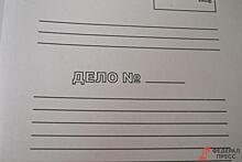 Бывший первый вице-премьер Забайкалья стал свидетелем по делу о налоговом преступлении