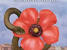 "РГ" составила подборку книжных новинок этой осени