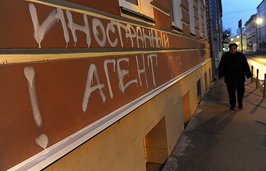 Сайт "Левада-центра" перестал работать