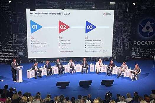 Людей с боевым опытом предложили включить в штат центров "Работа России"