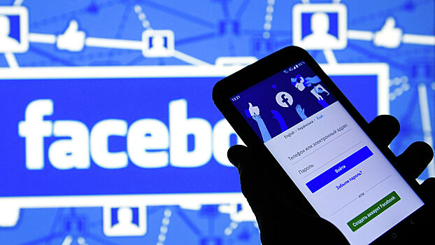 Facebook запретила российским государственным СМИ рекламу