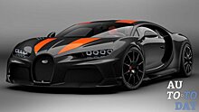 Bugatti Chiron Super Sport 300+ ограничится 30 примерами по всему миру