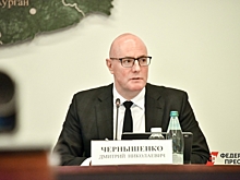 В Национальном центре «Россия» пройдет открытый диалог о будущем страны с Дмитрием Чернышенко