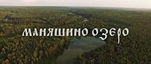 Фильм красноярских авторов стал доступен в популярном онлайн-кинотеатре