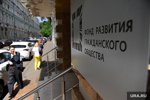 ХМАО и ЯНАО возглавили рейтинг благополучных регионов России