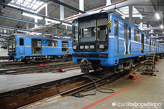 В метрополитене Екатеринбурга два поезда поставили на прикол