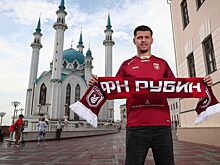 «Рубин» объявил об уходе сербского вингера Биеловича