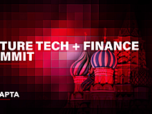 Future Tech + Finance Summit 2020. Стань ближе к лидерам рынка!