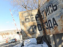 В Забайкалье поезд протаранил автомобиль на переезде