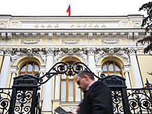 Банк России принял решение по ключевой ставке