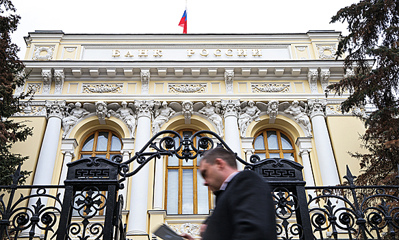 Банк России принял решение по ключевой ставке