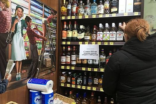 В ОП предложили ограничить повышение цен на алкоголь в Новый год