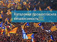 Независимость Каталонии, российский спрос на Турцию, розыгрыш дома в ...