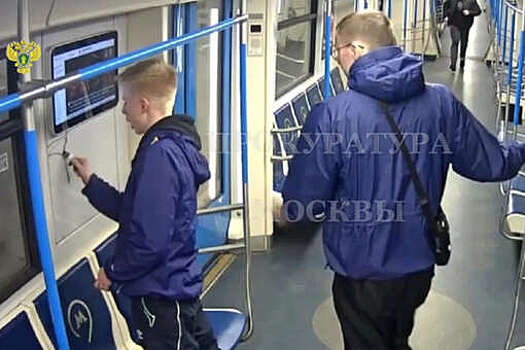 Троих подростков задержали за нападение с ножом и избиение прохожего на северо-востоке Москвы