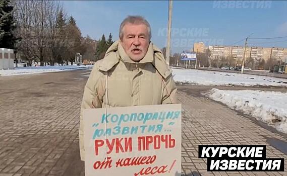 В Железногорске прошел одиночный пикет против застройки леса