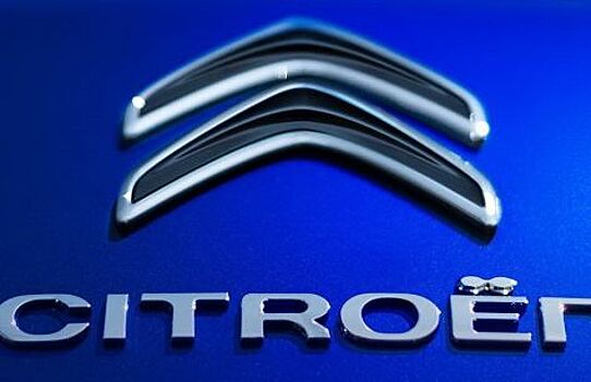 В Женеву приедут две новинки компании Citroen