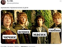 Масики, тюбики и тяги