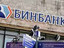 Акции Промсвязьбанка рухнули после сообщений о санации
