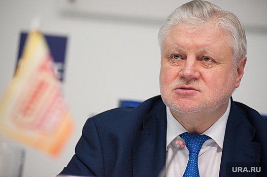 Миронов рассказал, как можно увеличить пенсии в России
