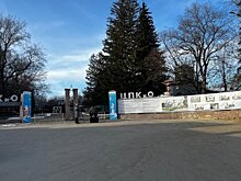 Пензенцам объяснили, почему нельзя бесплатно посетить туалет в парке