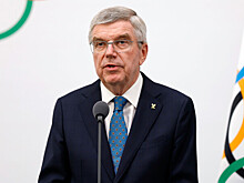 Президент МОК призвал уважать роль WADA для обеспечения честной конкуренции в спорте