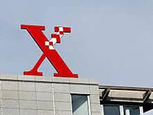Бывший российский Xerox сменил название