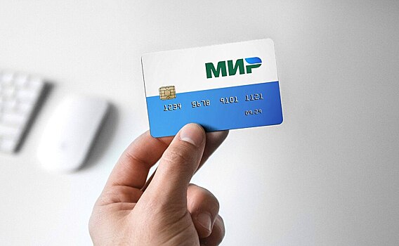 Карты «Мир» могут заработать в Индонезии