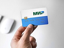 Карты «Мир» могут заработать в Индонезии