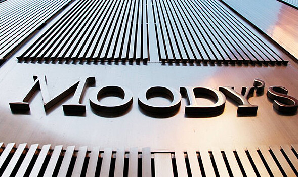 Moody's назвало условия возврата иностранного капитала в РФ