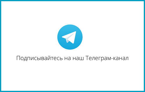Приглашаем подписаться на Telegram-канал «Rusfootball» - Рамблер/спорт