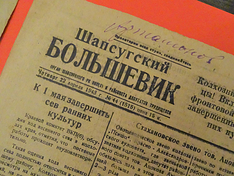 В Музей истории Сочи переданы уникальные артефакты времен ВОВ