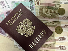 Россиянам изменят порядок начисления зарплаты