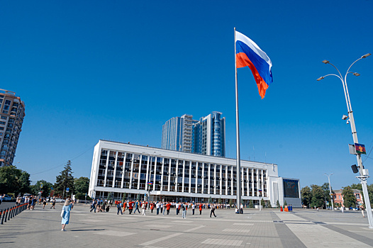 Митинг против нового Генплана пройдет в Краснодаре 3 ноября