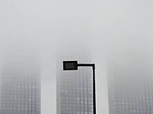 Туман ожидается в Москве в ночь на 13 ноября