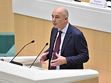 Силуанов: кабмин внесёт в Госдуму проект о защите капиталовложений в ближайшее время