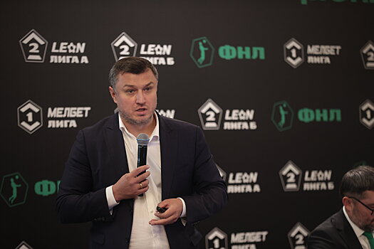 ФНЛ проведет конференцию по спортивной медицине