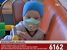 Фонд "Подари жизнь" и "ТВ Центр" собирают средства на лечение Олега Сушинскайте