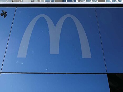 Новый McDonald's подал заявку на регистрацию бренда "Так Просто"