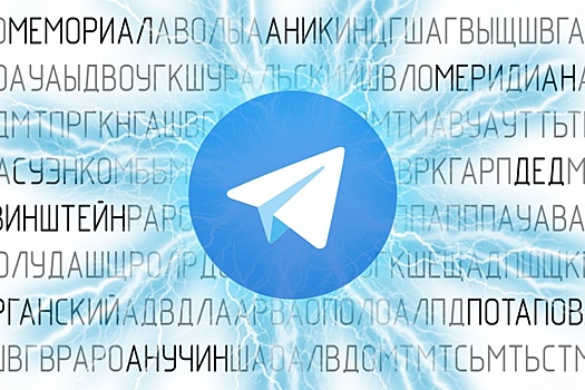 «Закрывать не будем»: Александр Аникин прокомментировал заявление блогера о телеграм-канале «Курганский Дед»