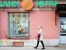 Отозвана лицензия у банка «Югра»