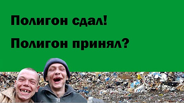 Олег Кобяков: горожан будут «обирать», грести доход лопатой
