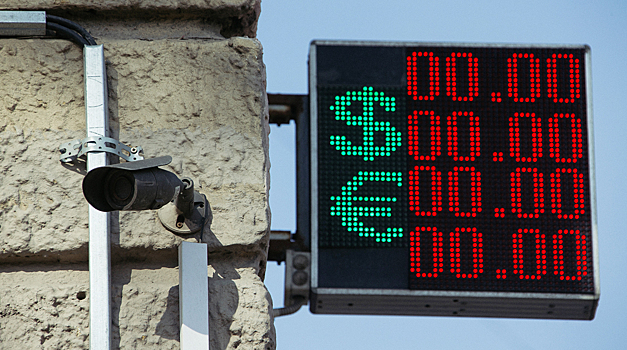 Аналитик назвал условие роста курса доллара до 120 рублей