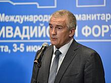 Аксенов назвал способ, как решить проблему дефицита воды в Крыму